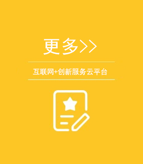 行業(yè)專家