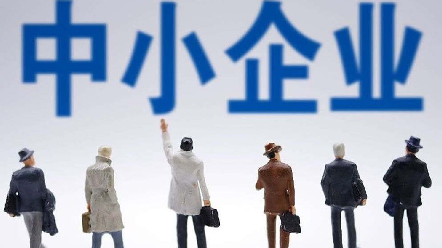 云南省工業(yè)和信息化廳關(guān)于申報(bào)2023年省級(jí)中小企業(yè)發(fā)展專項(xiàng)資金的通知